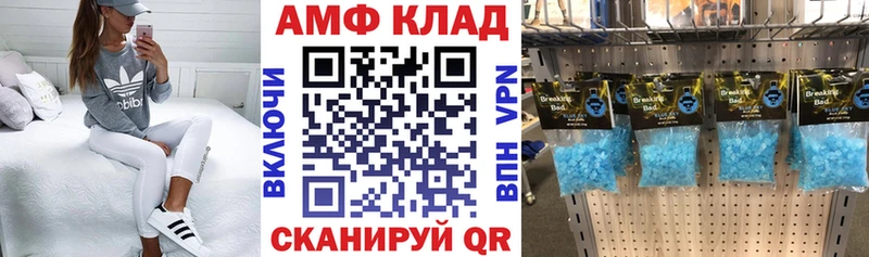 Amphetamine 98%  Гремячинск 