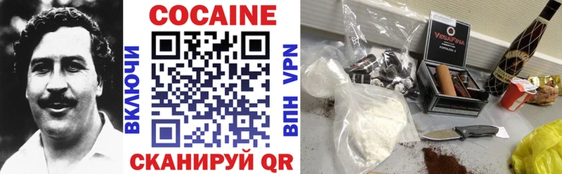 где найти наркотики  дарк нет состав  COCAIN Columbia  Гремячинск 