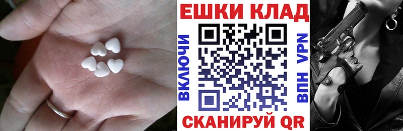 ЭКСТАЗИ диски Гремячинск