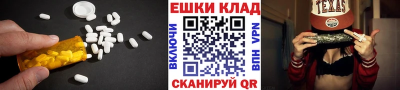 ЭКСТАЗИ круглые  хочу   Гремячинск 