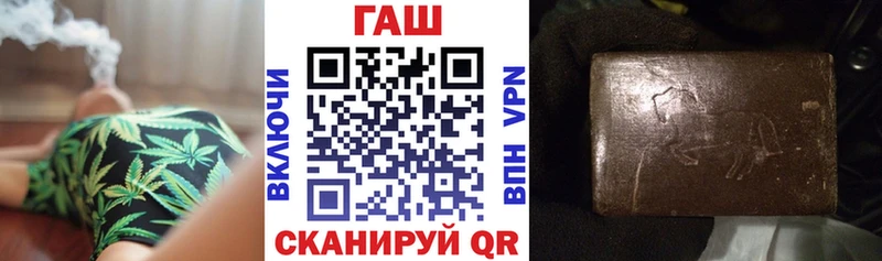 ГАШИШ гашик  Гремячинск 
