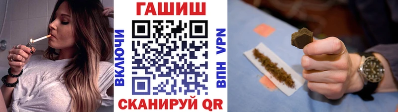 Гашиш 40% ТГК Гремячинск