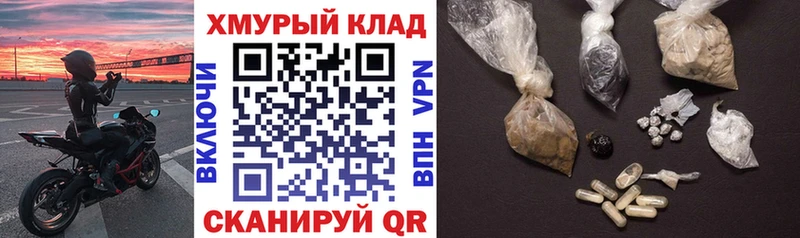 MEGA маркетплейс  купить закладку  Гремячинск  Героин Афган 
