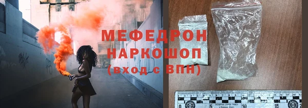 бутик Белокуриха