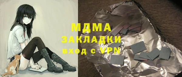круглые Беломорск