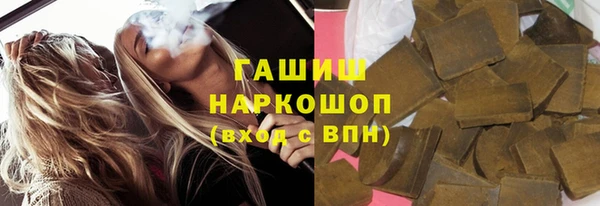 бутик Белокуриха