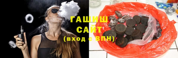 бутик Белокуриха