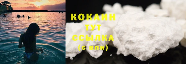 круглые Беломорск
