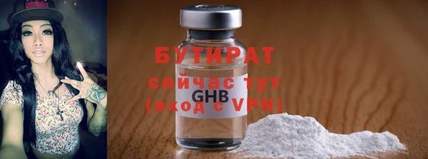 метадон Гусев