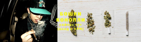 бутик Белокуриха