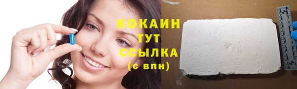 круглые Беломорск