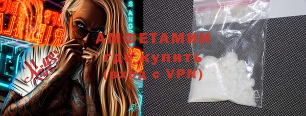 бутик Белокуриха