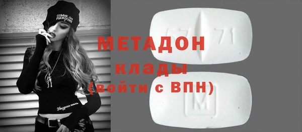 гашиш Гусь-Хрустальный