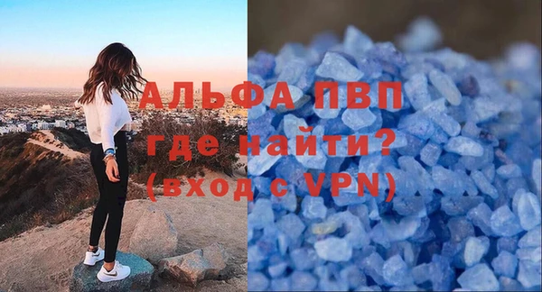 бутик Белокуриха