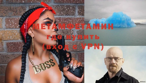 бутик Белокуриха