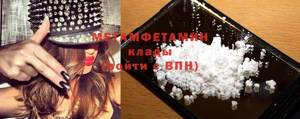 бутик Белокуриха