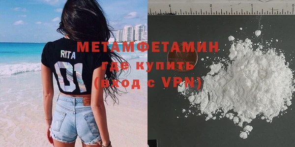 круглые Беломорск