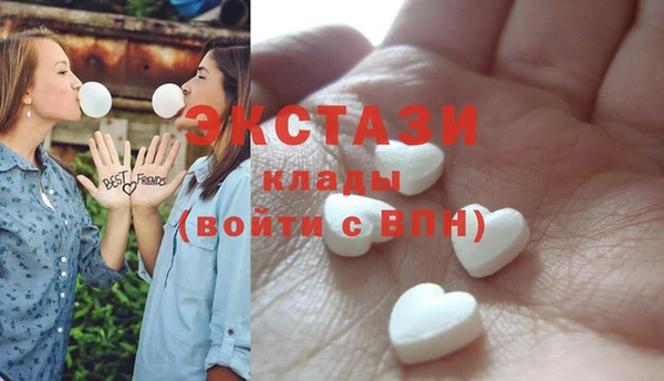 бутик Белокуриха