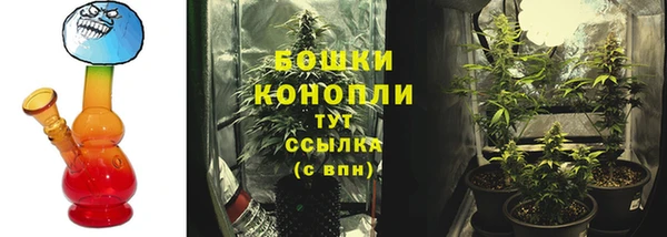 бутик Белокуриха