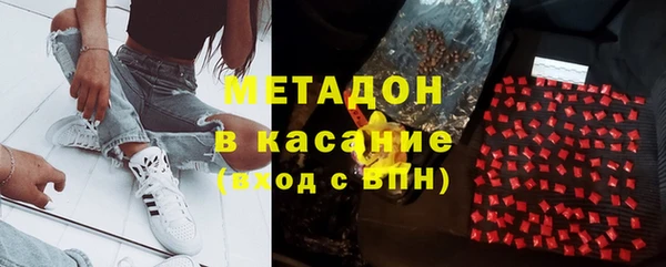 бутик Белокуриха
