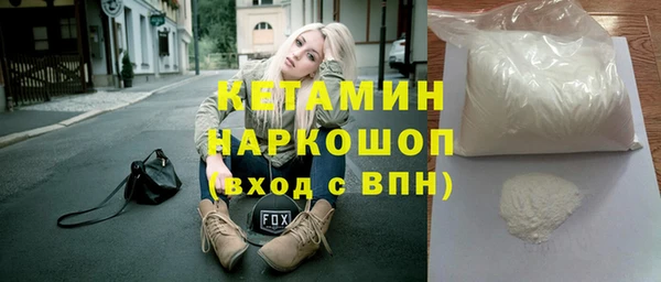 бутик Белокуриха
