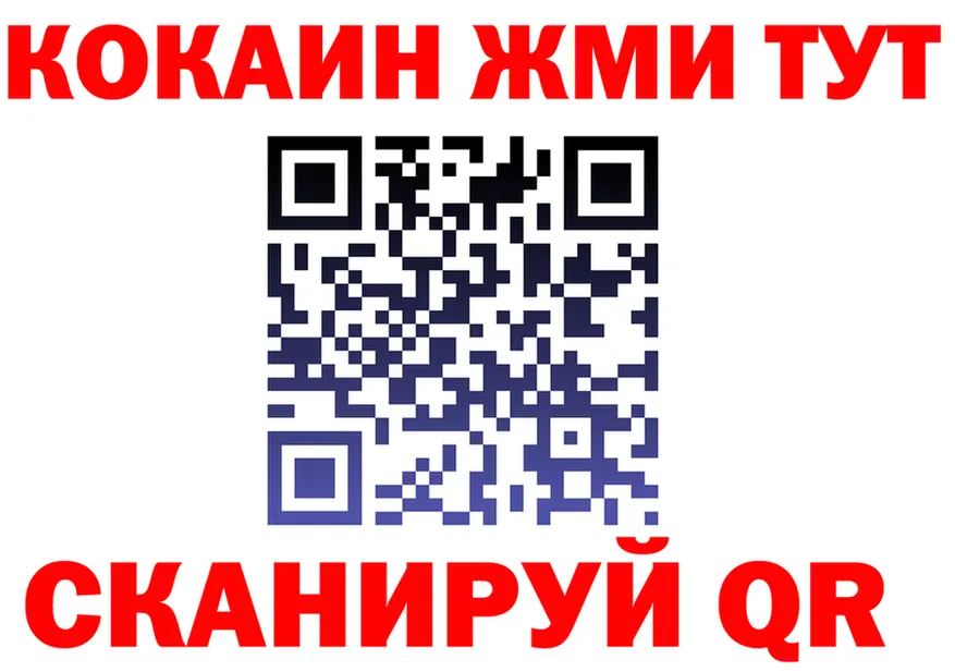 Cocaine Fish Scale онион маркетплейс кракен Гремячинск