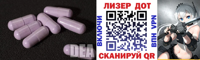 Лсд 25 экстази кислота Гремячинск