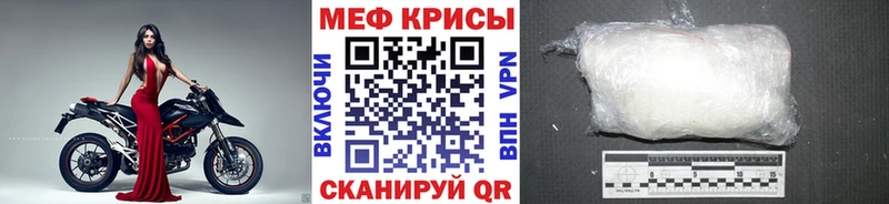 Меф кристаллы  Гремячинск 