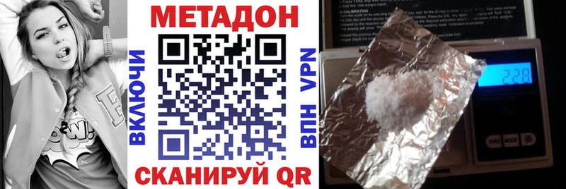 где продают   Гремячинск  blacksprut маркетплейс  МЕТАДОН белоснежный 