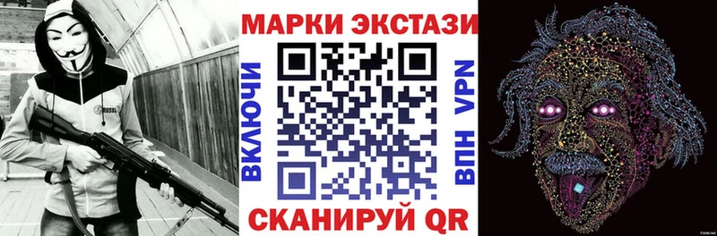 Марки N-bome 1,5мг  как найти закладки  Гремячинск 