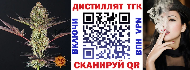 blacksprut ссылки Гремячинск Дистиллят ТГК гашишное масло