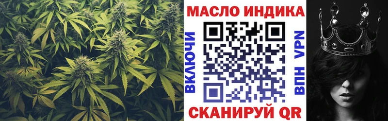 ТГК вейп Гремячинск